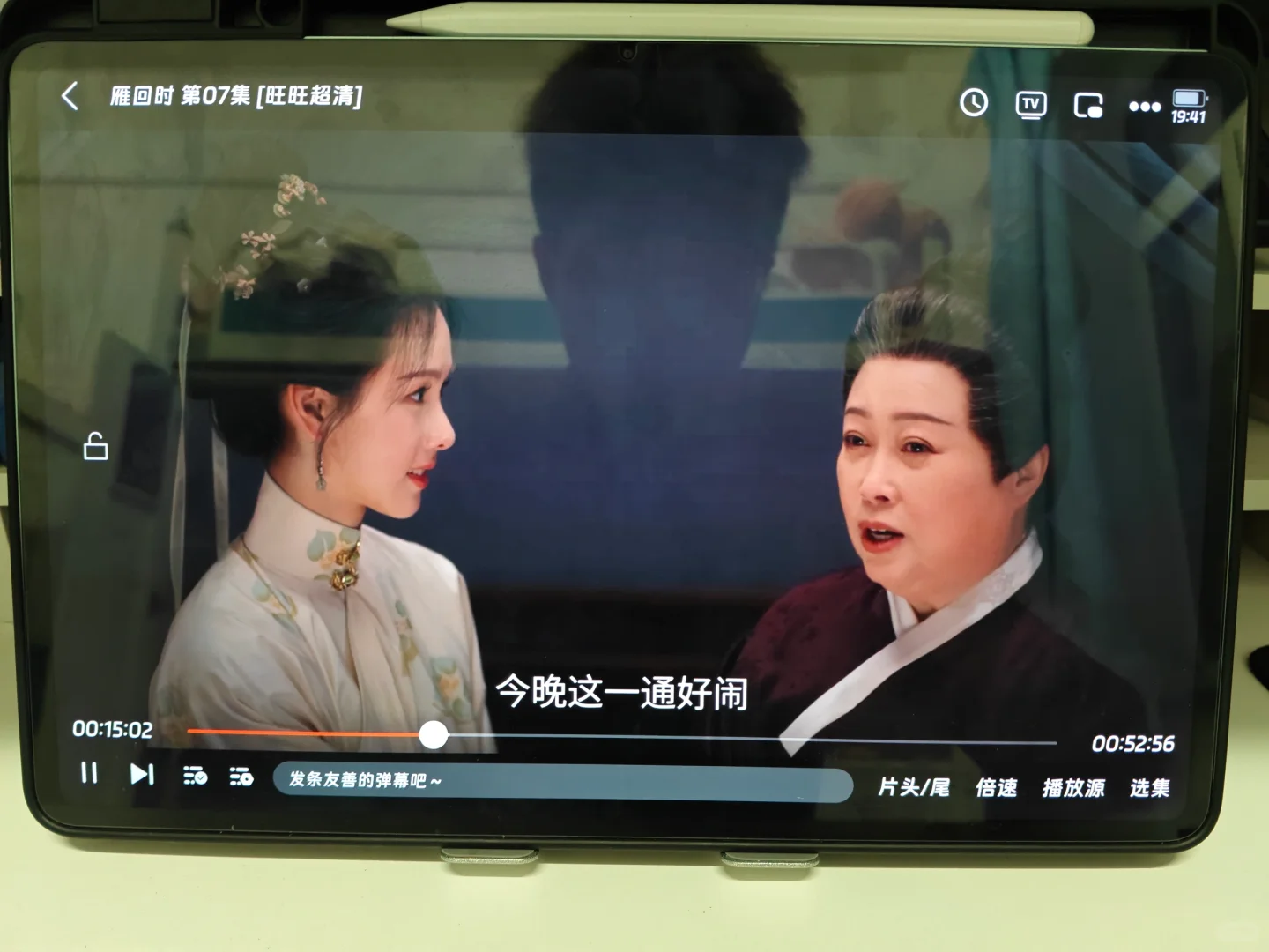 免费追剧软件,追剧党福音来啦!✯◡✯✌️