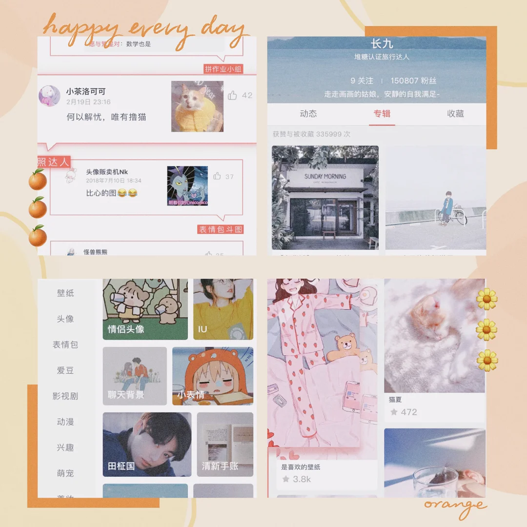 这些壁纸app太好用了🎈精致女生必须拥有!