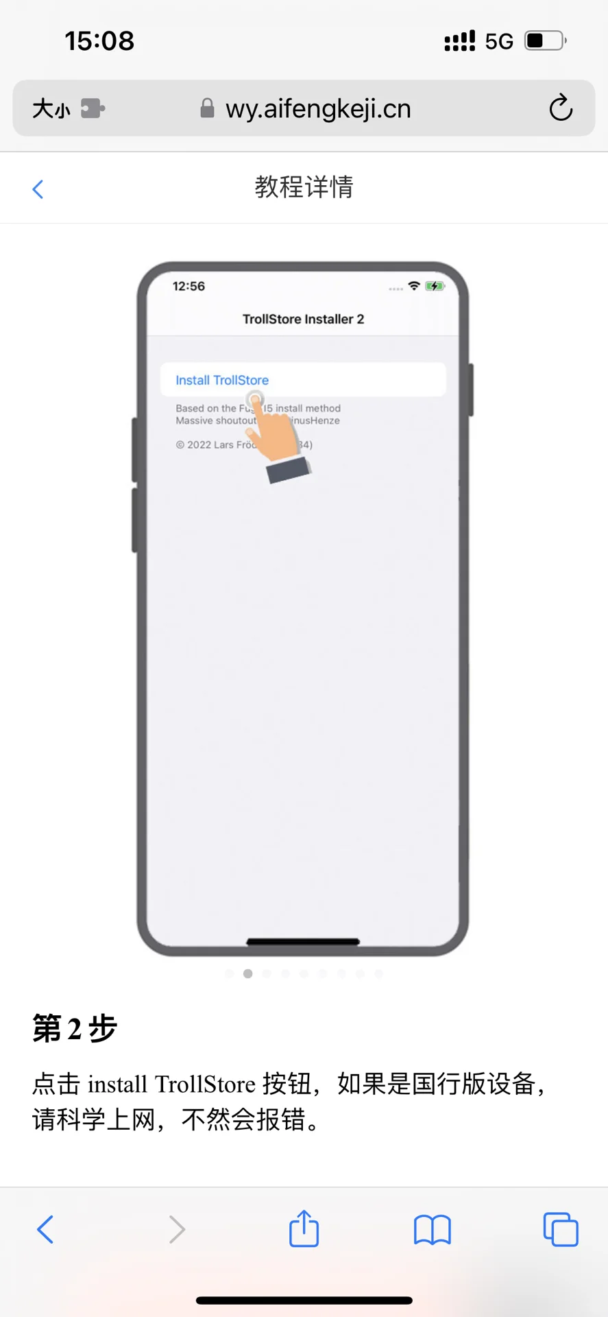 蹭一波这次ios降级到14.4的热度
