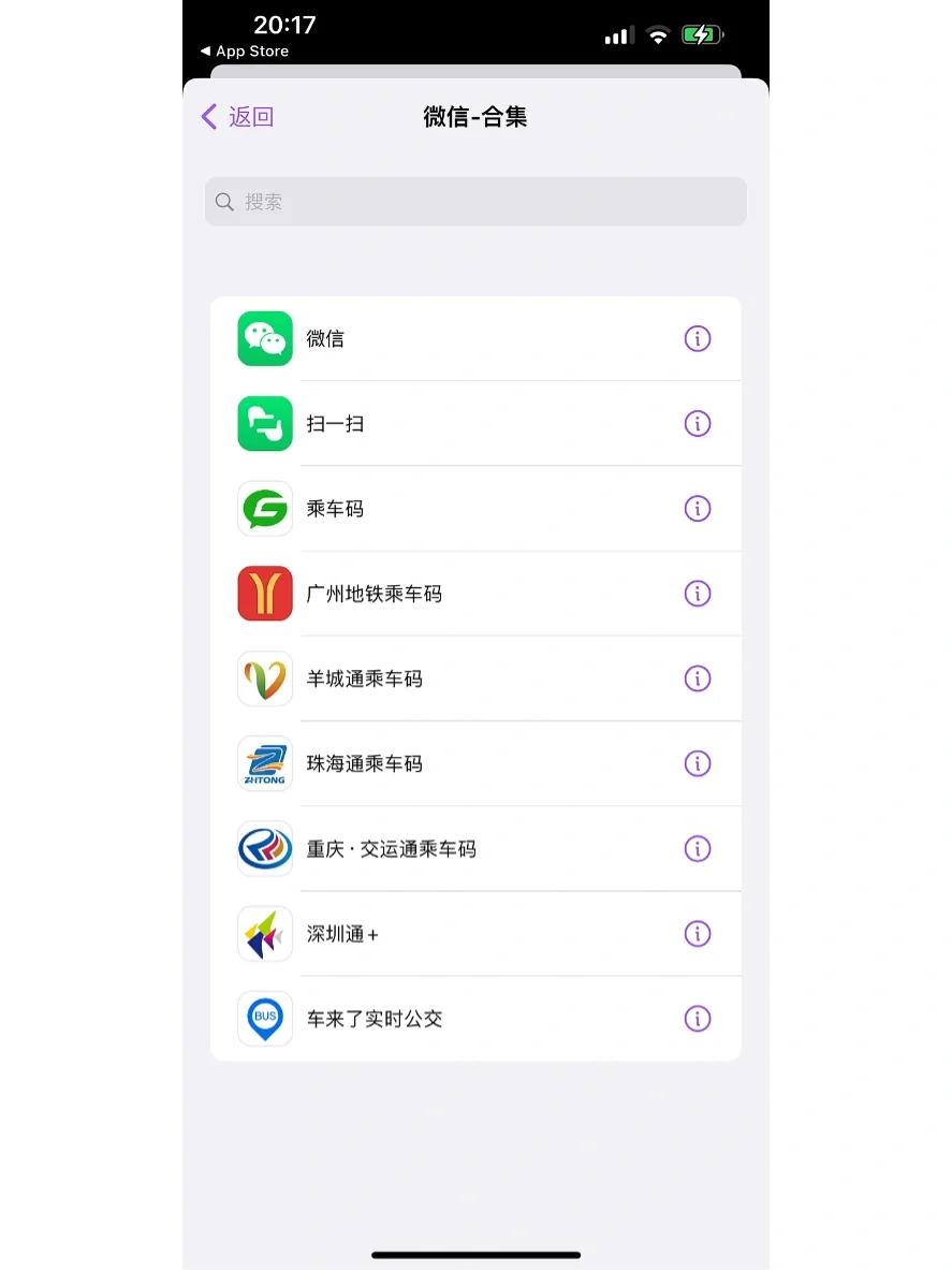 ios16下🕹这个软件太方便了🚀永久会员限免