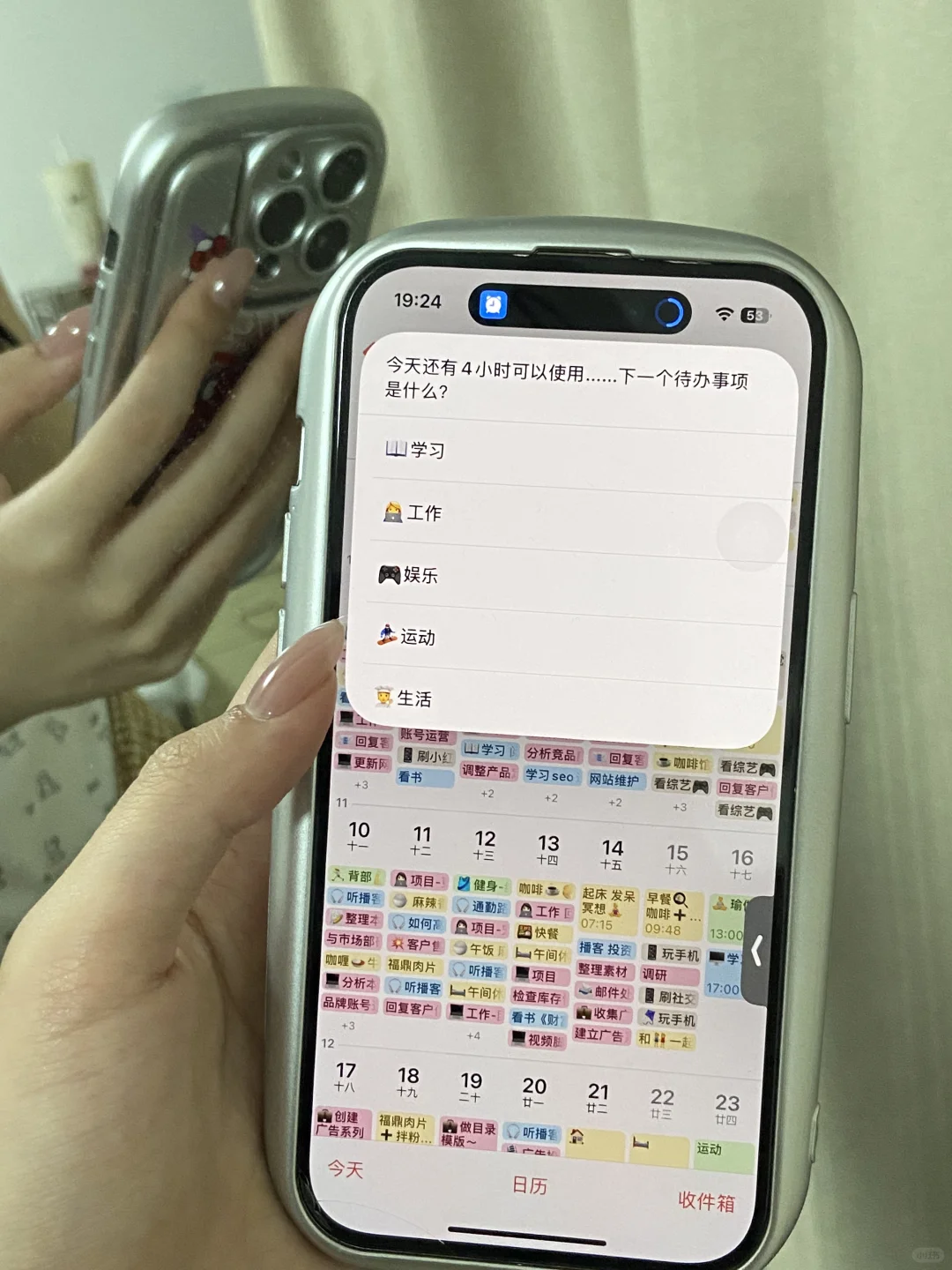 用了十年 iPhone 才知道还能这样…