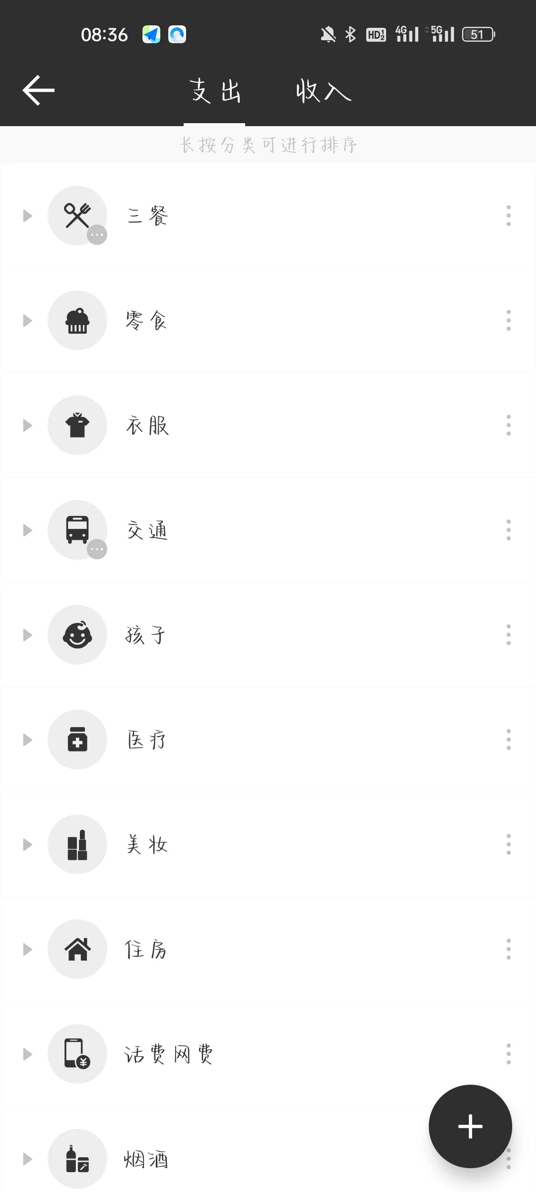 超级好用的软件，超爱用！！