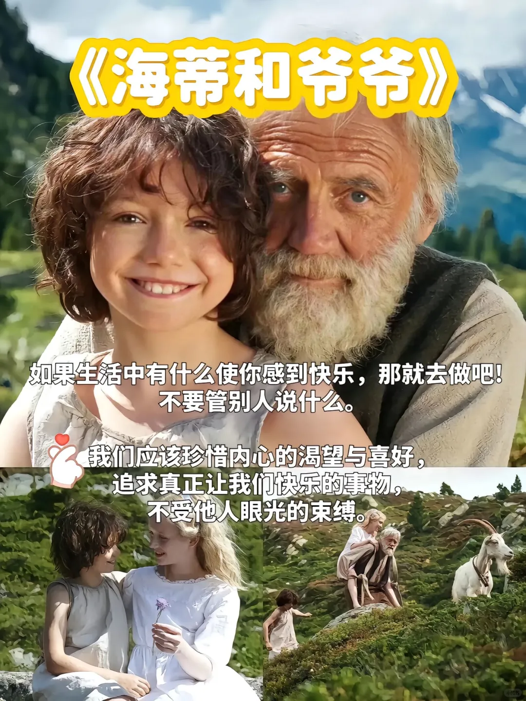 被生活压垮时，就躲进这些电影里🌌