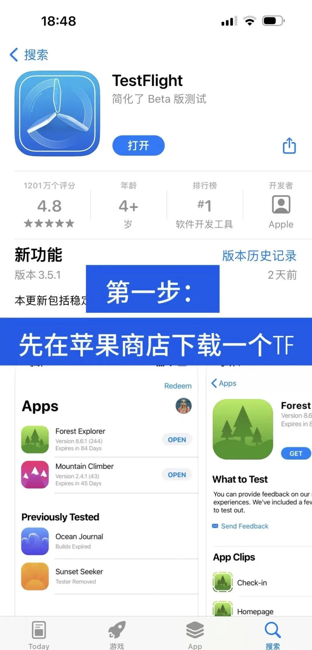 iPhone这个技巧是不是要学起来