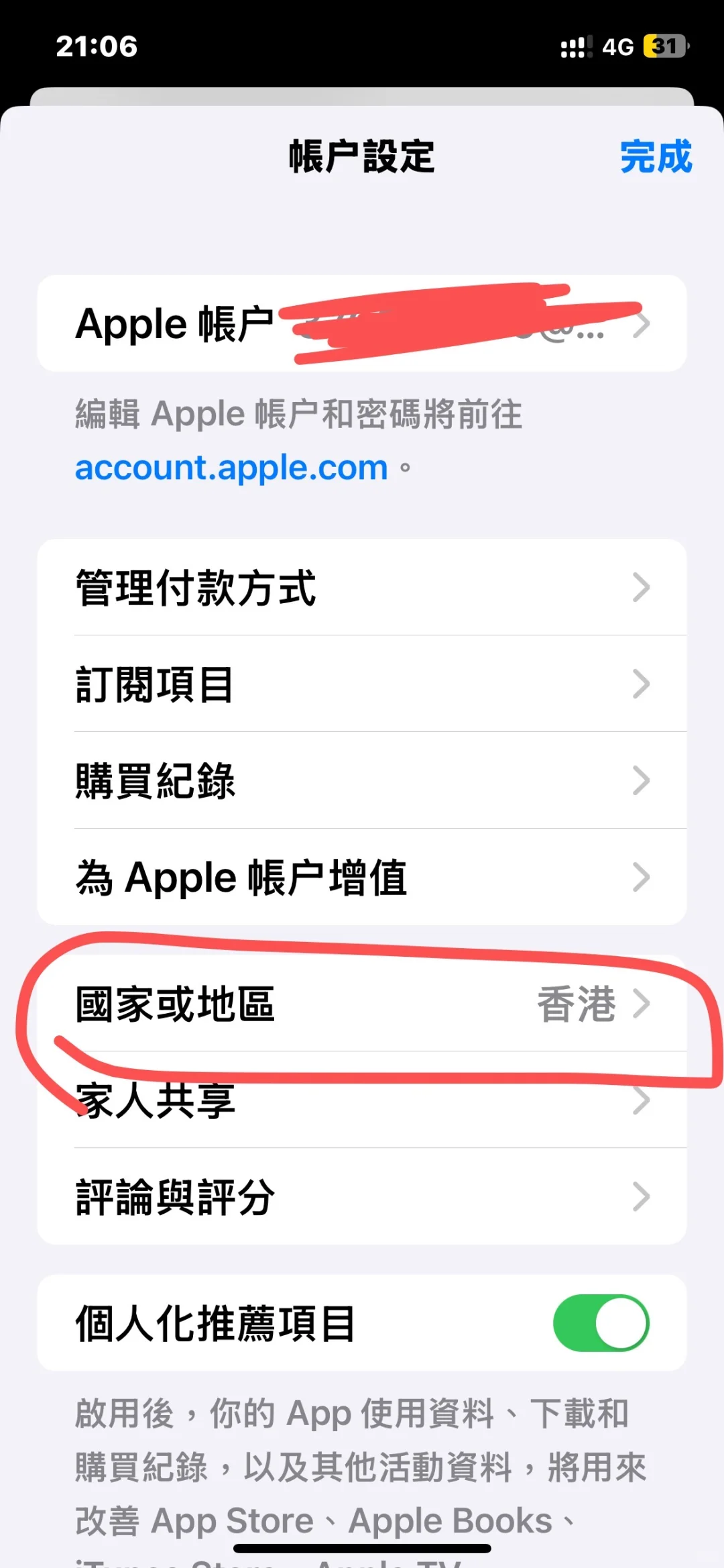 终于下载成功了