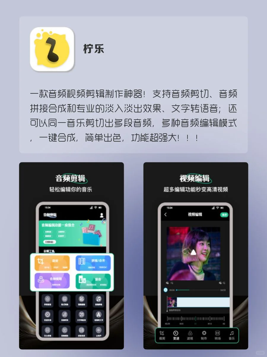 实用女生手机该有的APP！打死不卸载！
