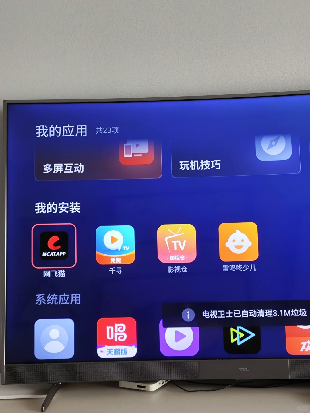 野草助手还得是你