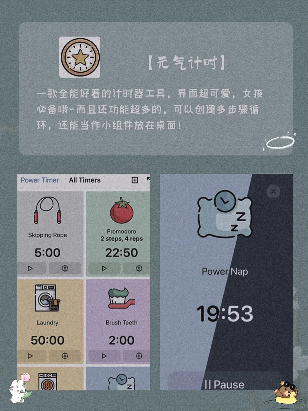 巨实用！8款00后手机必备宝藏神器APP