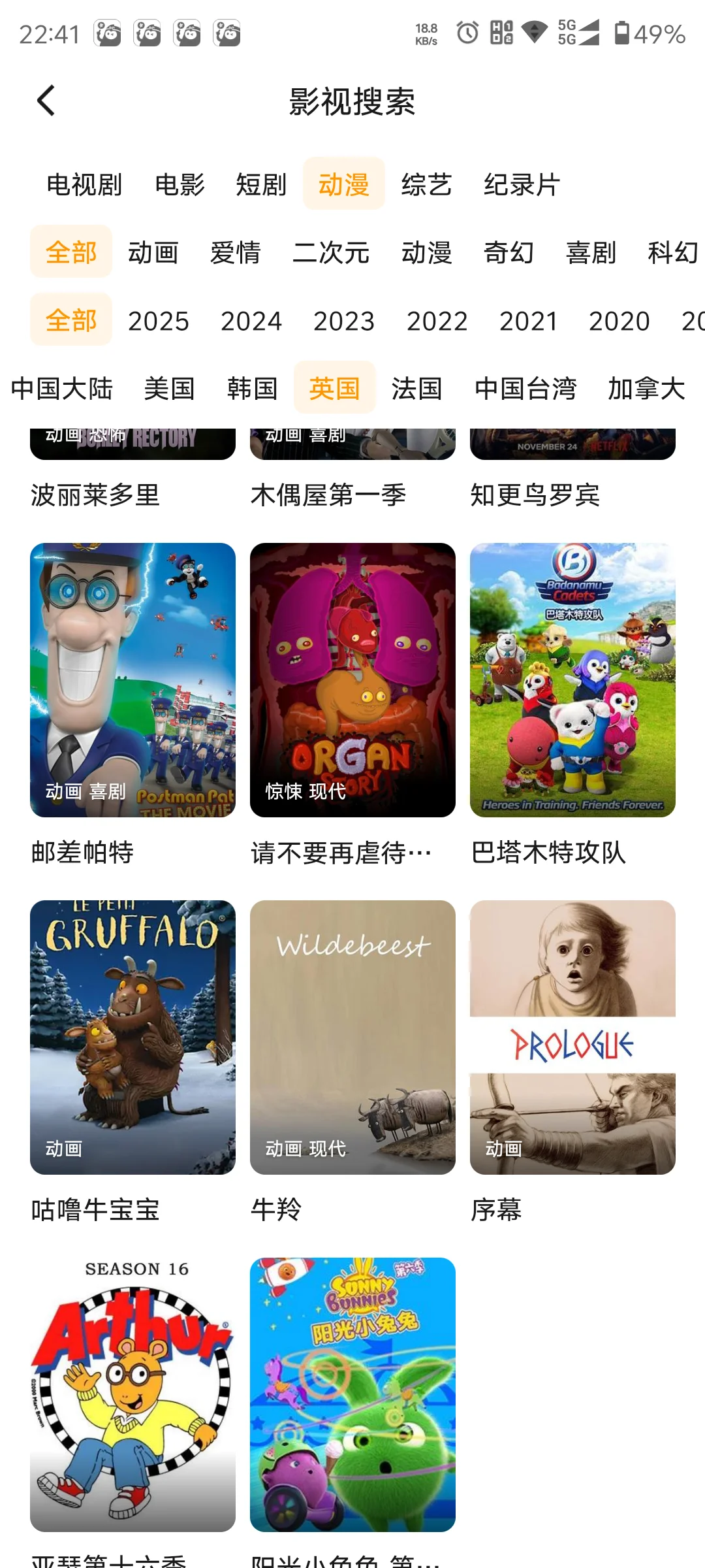 免费追剧神器大公开，挖到宝藏了！