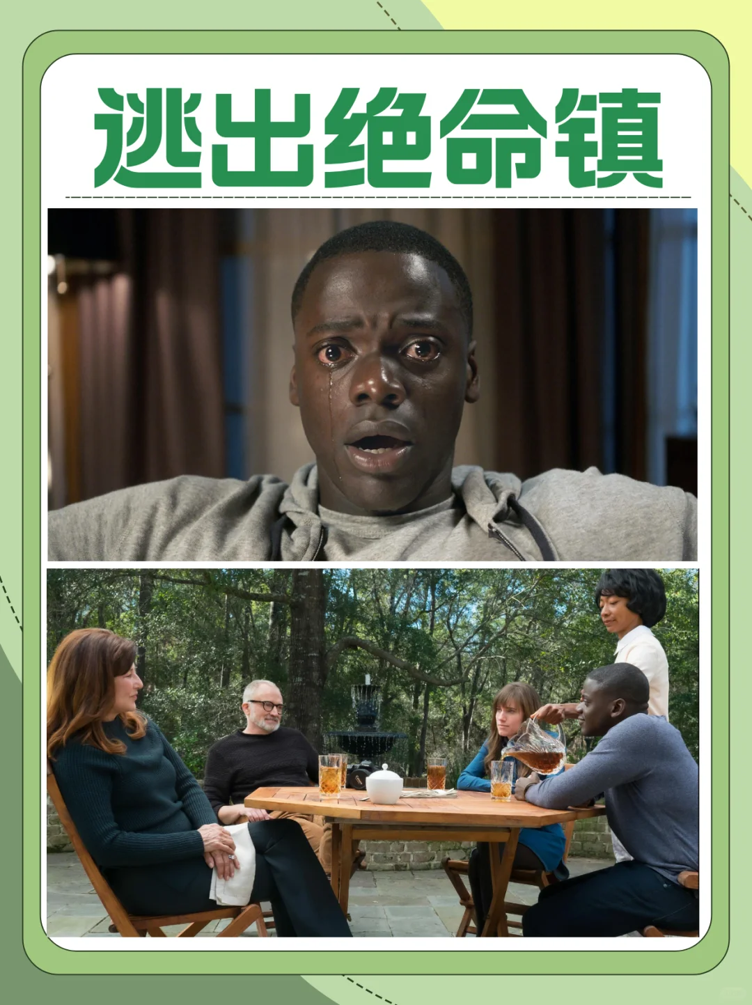 「10部心理惊悚片电影!后劲大到睡不着」