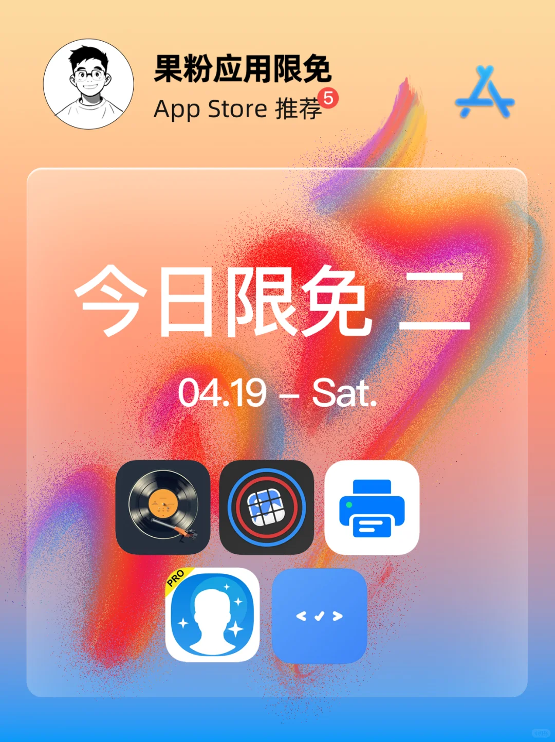 ✨App store今日限免 二📆04.19 - Sat.✨