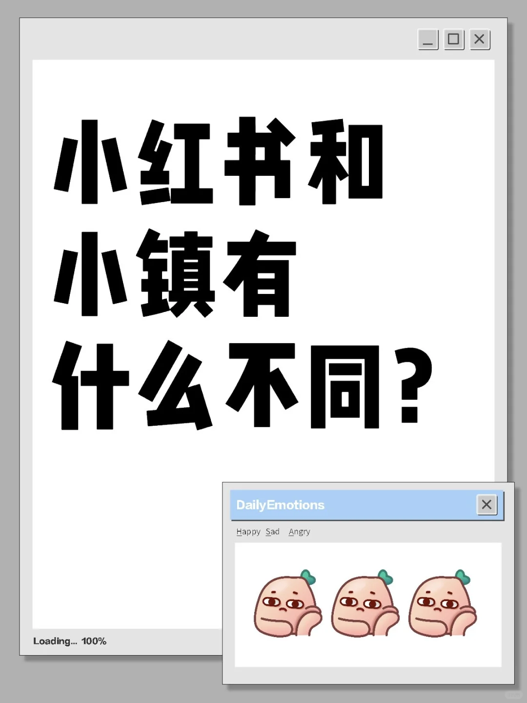 在「小镇」，记录生活里无用却珍贵的瞬间