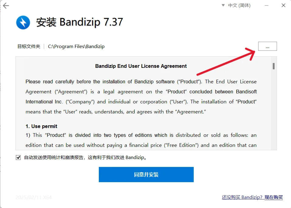 《电脑扫盲课》卷三：软件（4）下载实操2