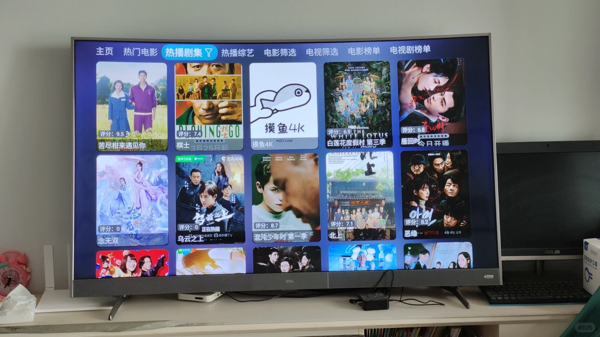 野草助手还得是你