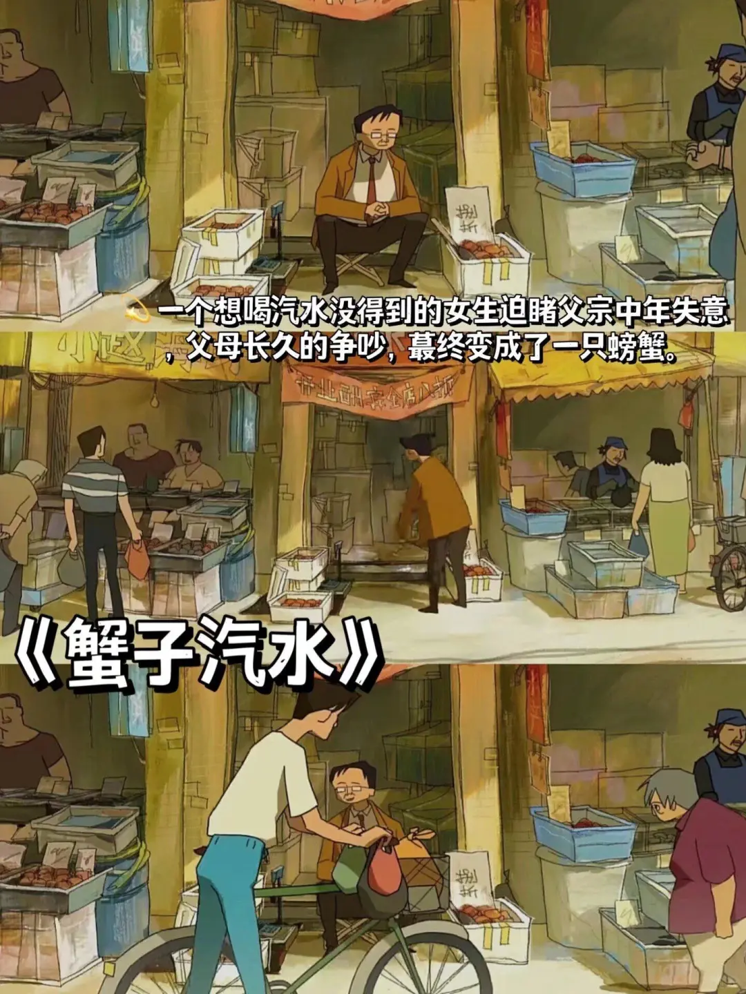 不开心？这六部电影是你的救星！