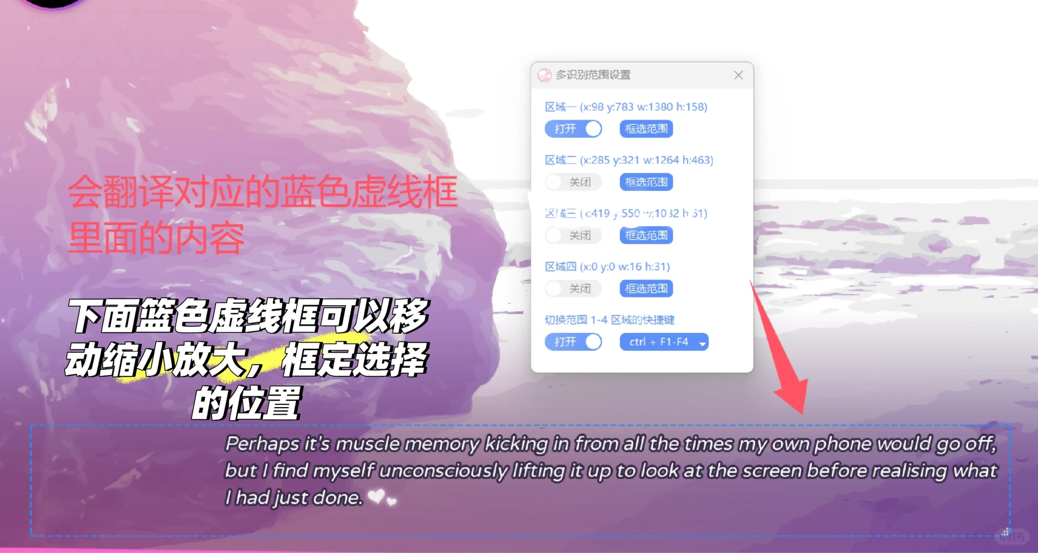 电脑端翻译软件：游戏不支持中文解决办法