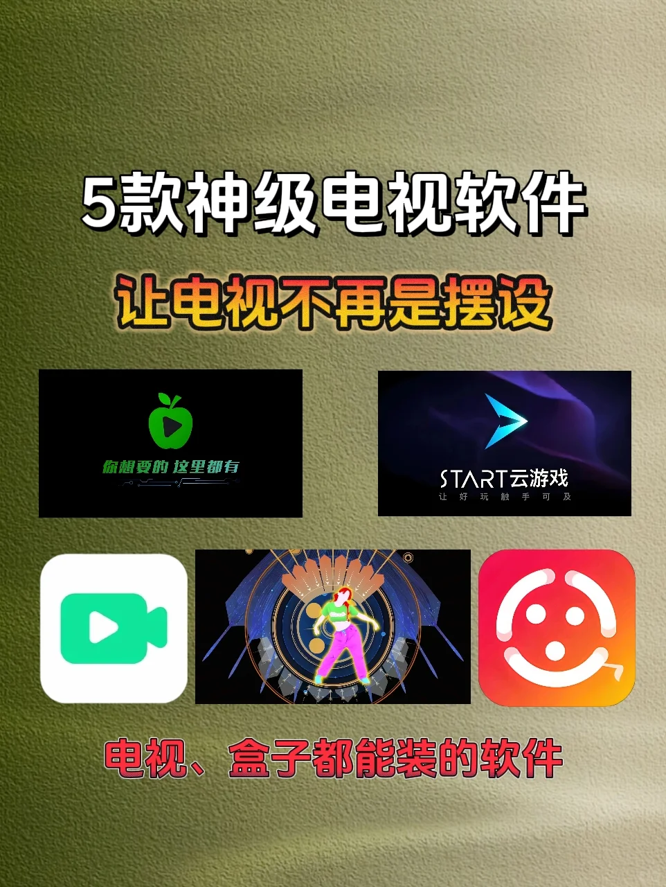 你多久没有打开家里电视了？