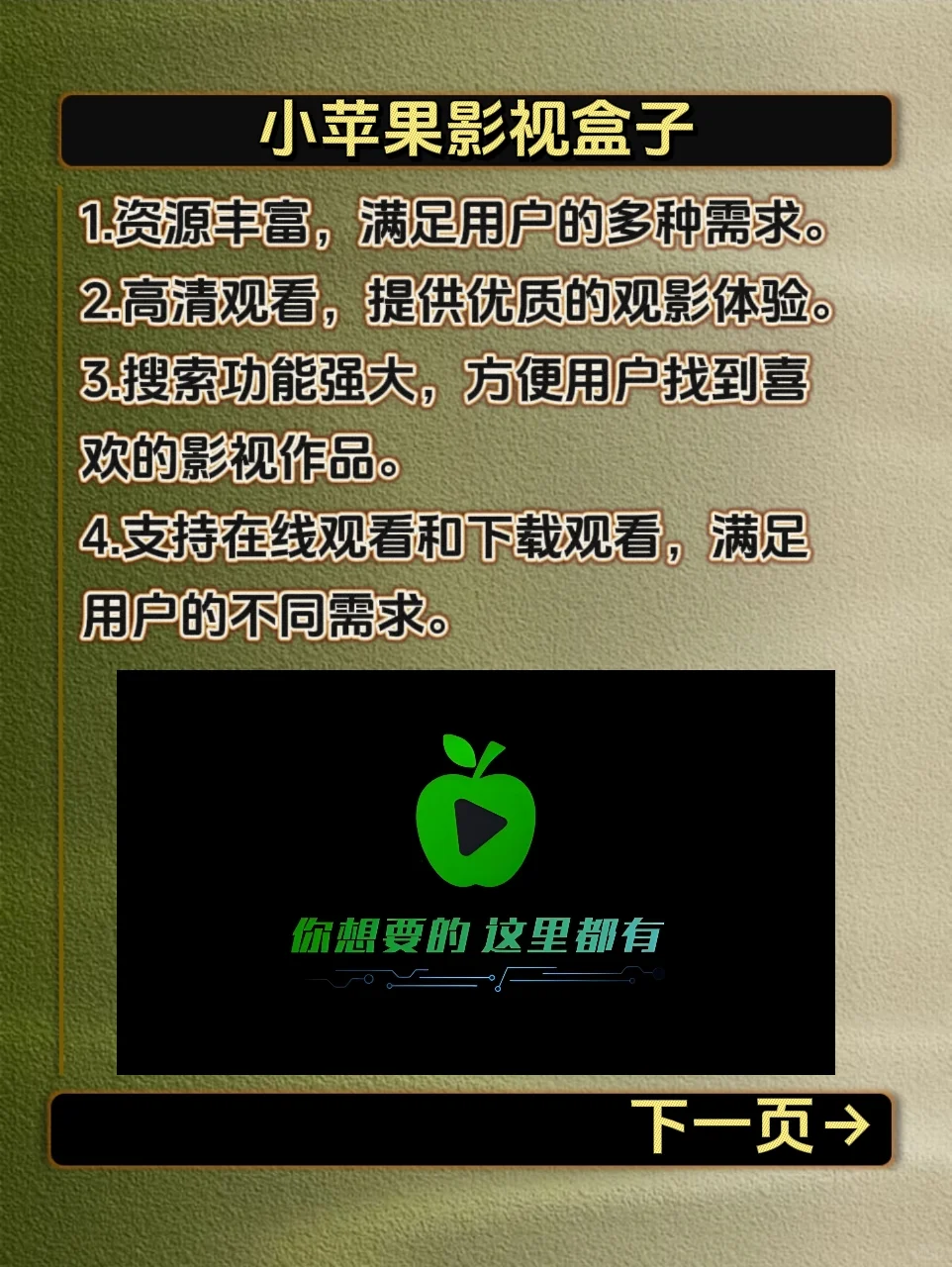 你多久没有打开家里电视了？