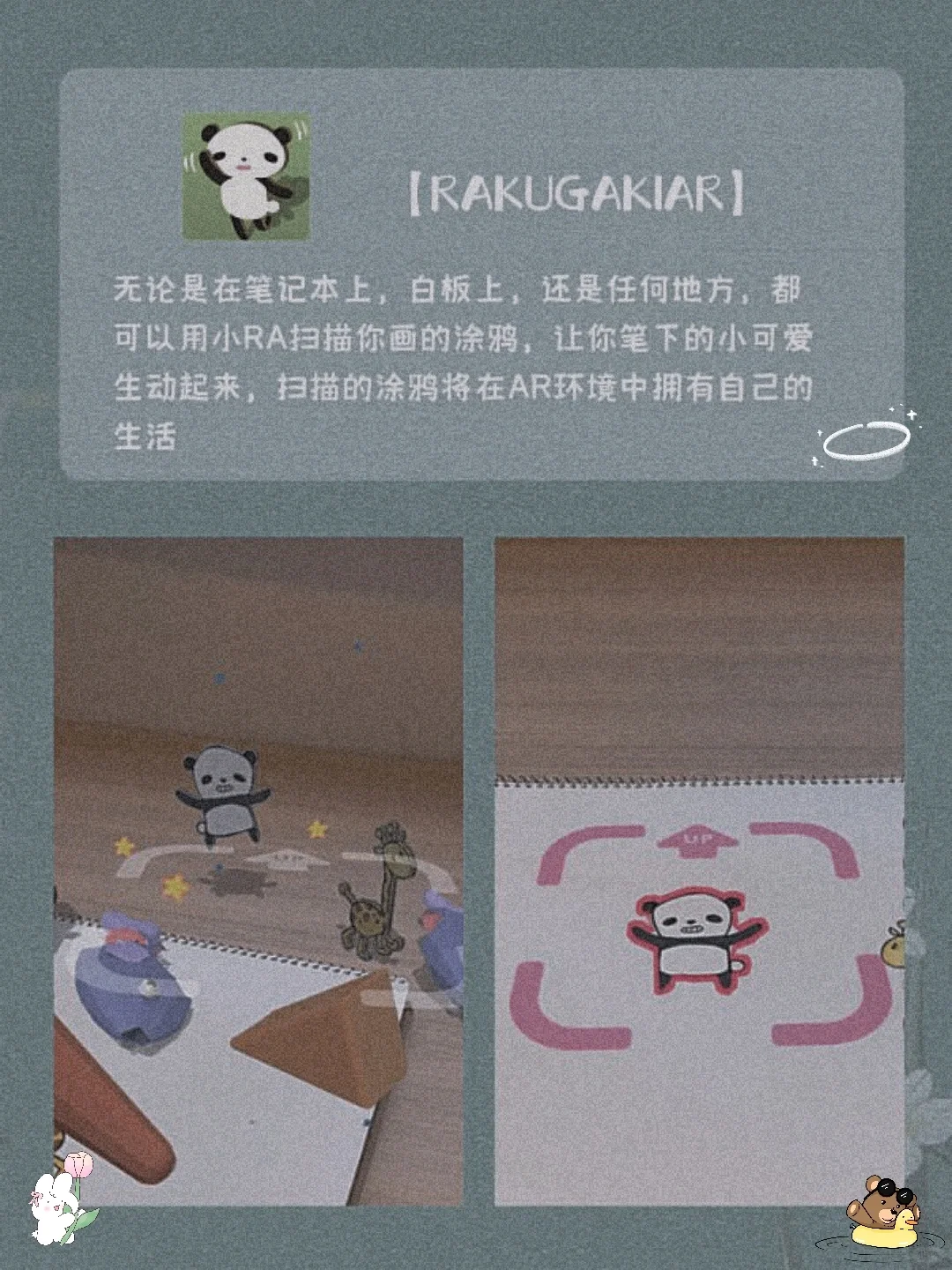 巨实用！8款00后手机必备宝藏神器APP