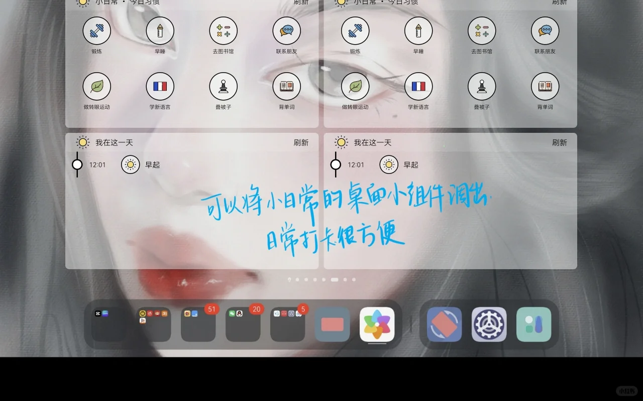 华为必装软件全分享😘