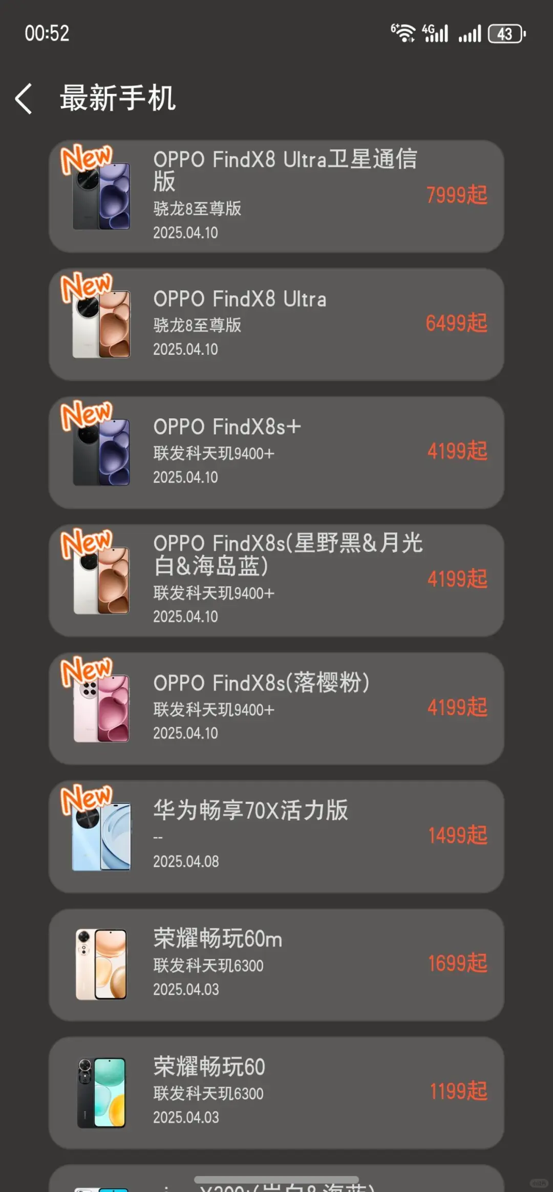 告别选择困难症