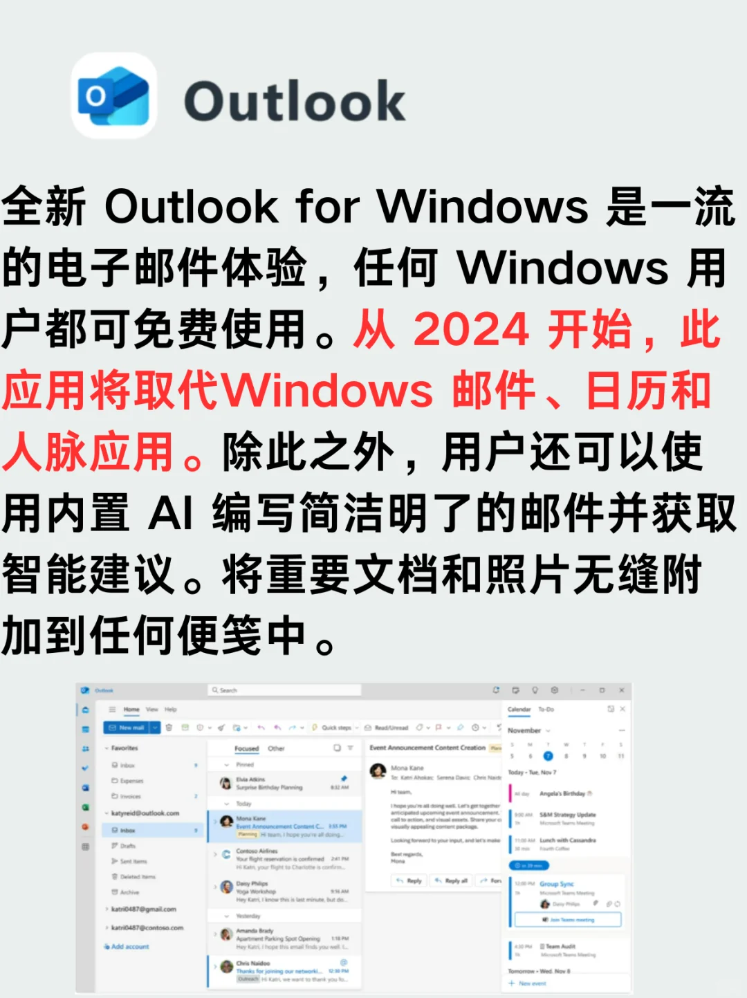 YYDS！这8款真的是新电脑装机必备软件！