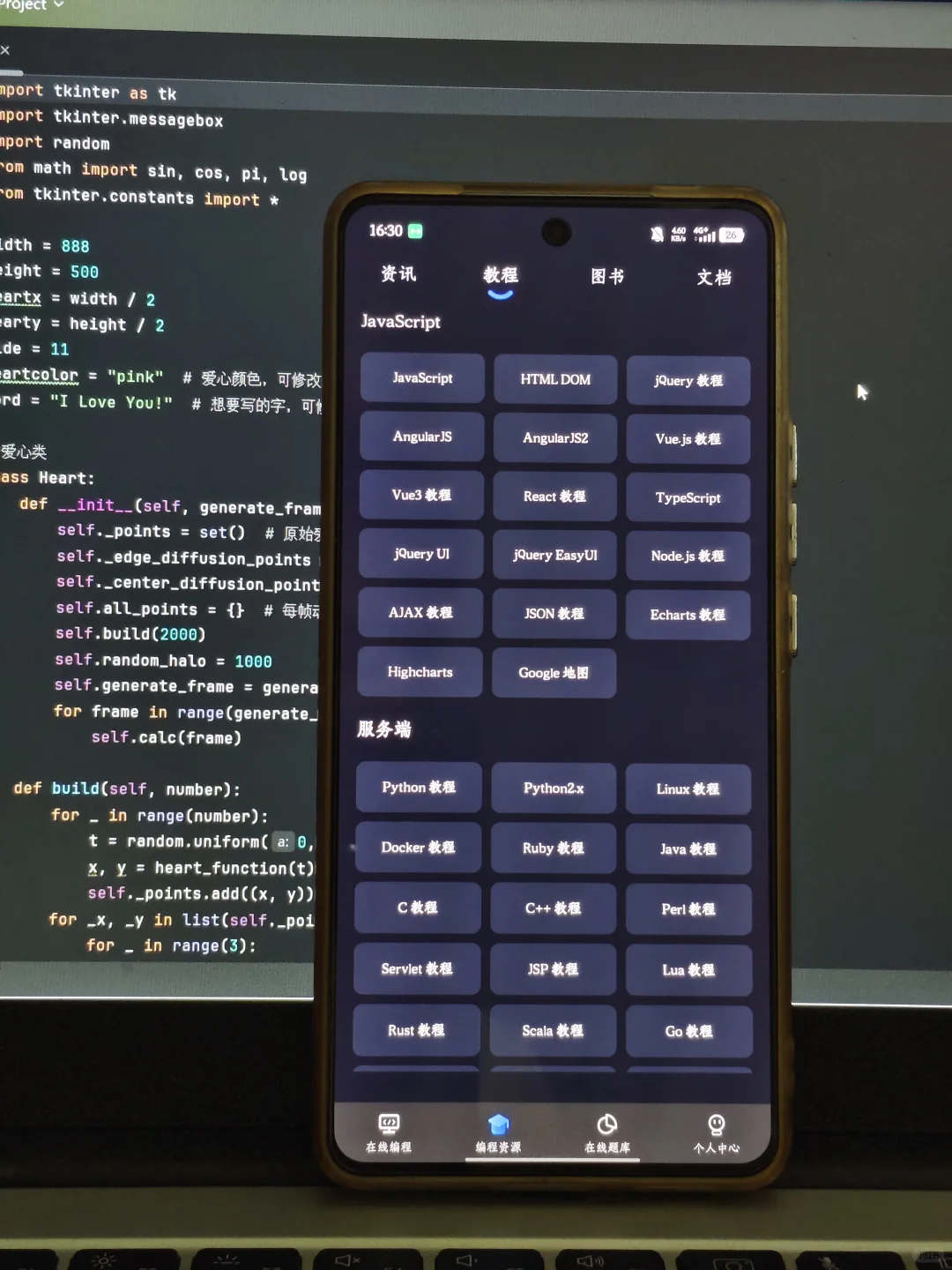 我宣布这个软件，就是学Python的神！🤩