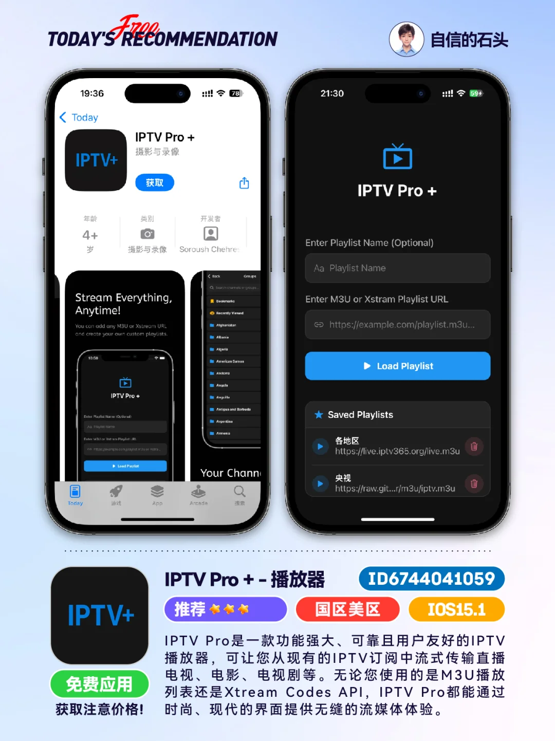 🔥App Store-0418限免合集📱