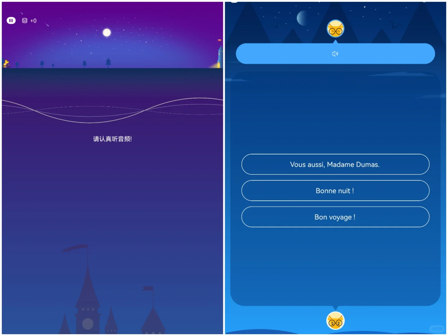 多邻国🆚博树等等多语言App对比