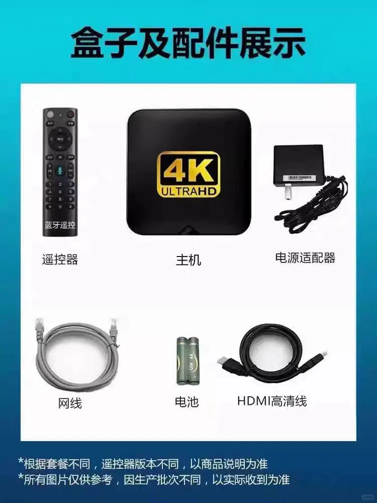 安装4K机顶盒，所有平台会员内影视都在这里