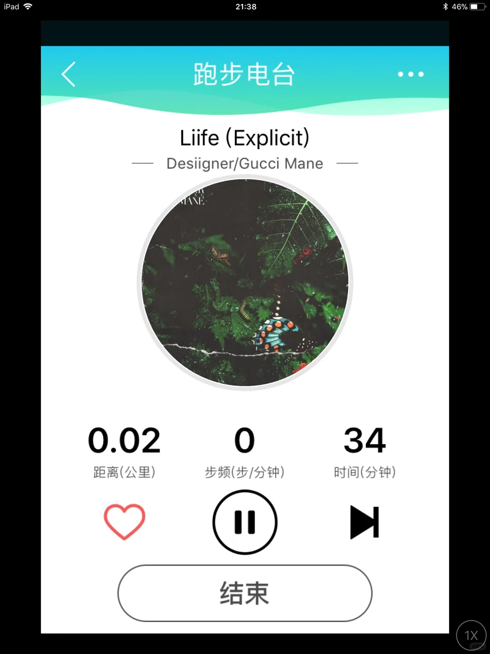强推一款app 跑步搭档跑步神器