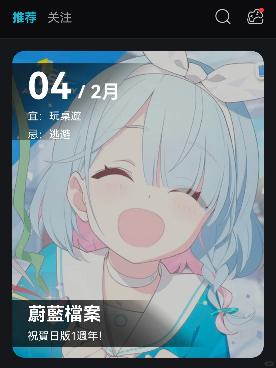 催眠麦克风🎤安卓正版‼️下载方式