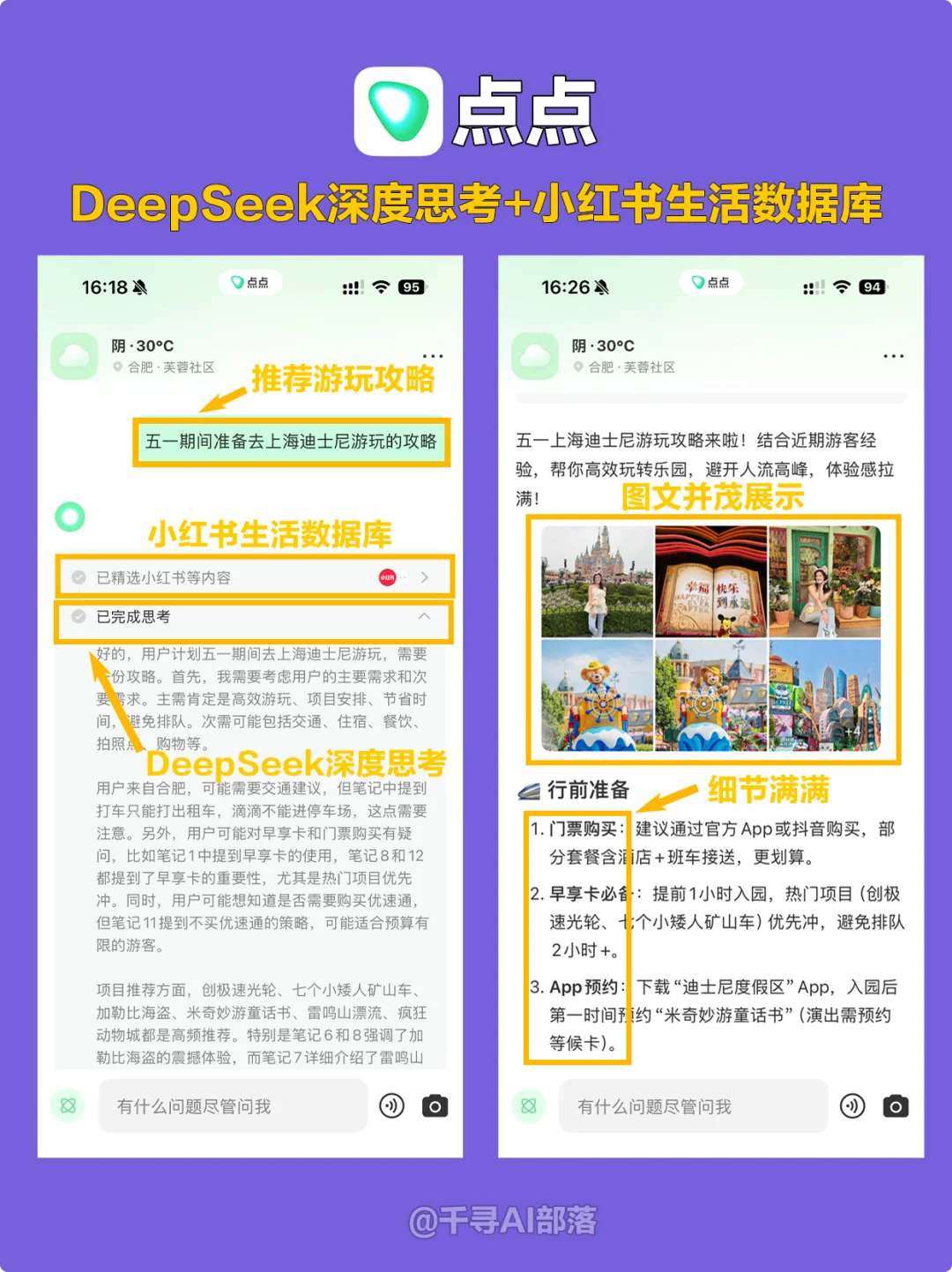 25年4月宝藏AI工具大盘点💥