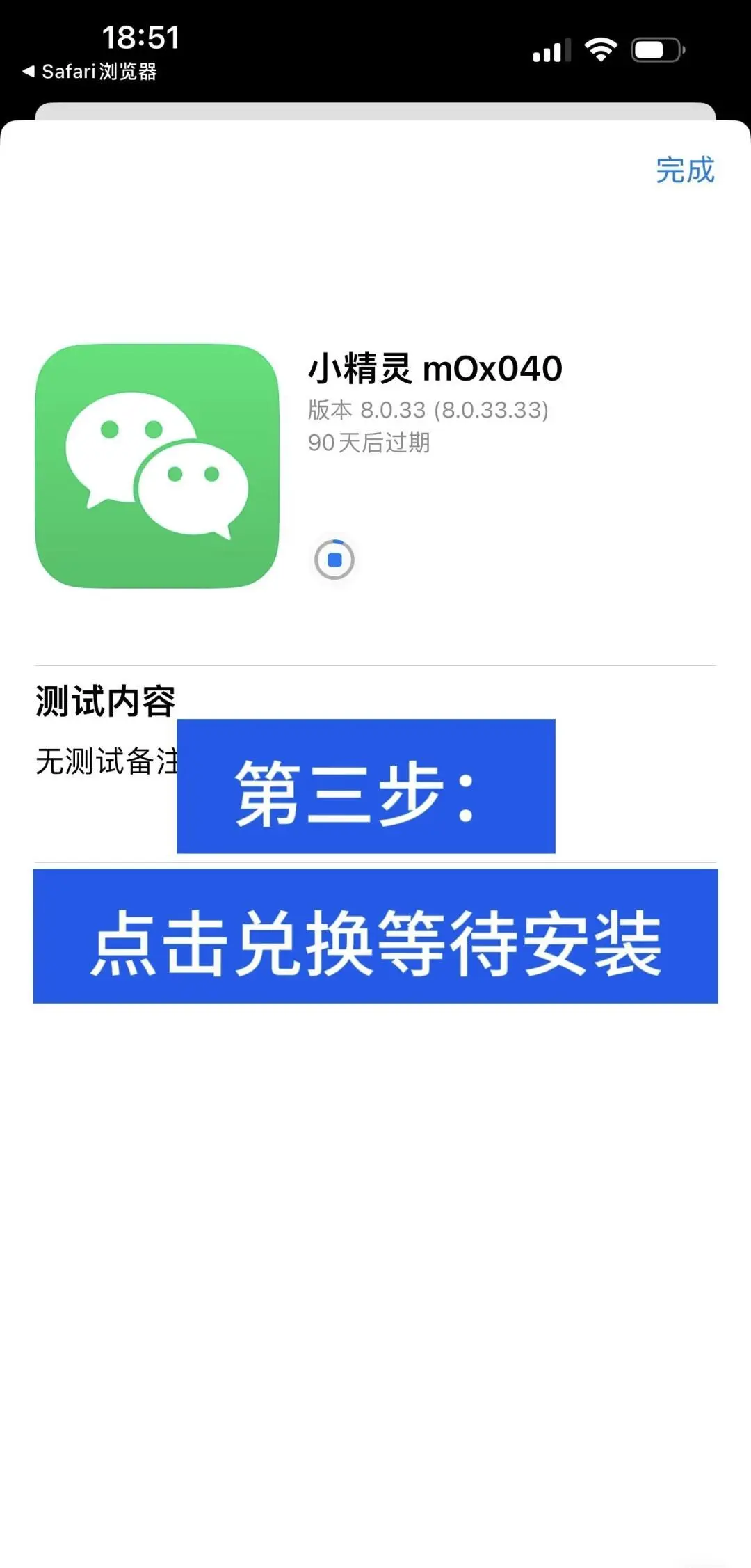 iPhone这个技巧是不是要学起来
