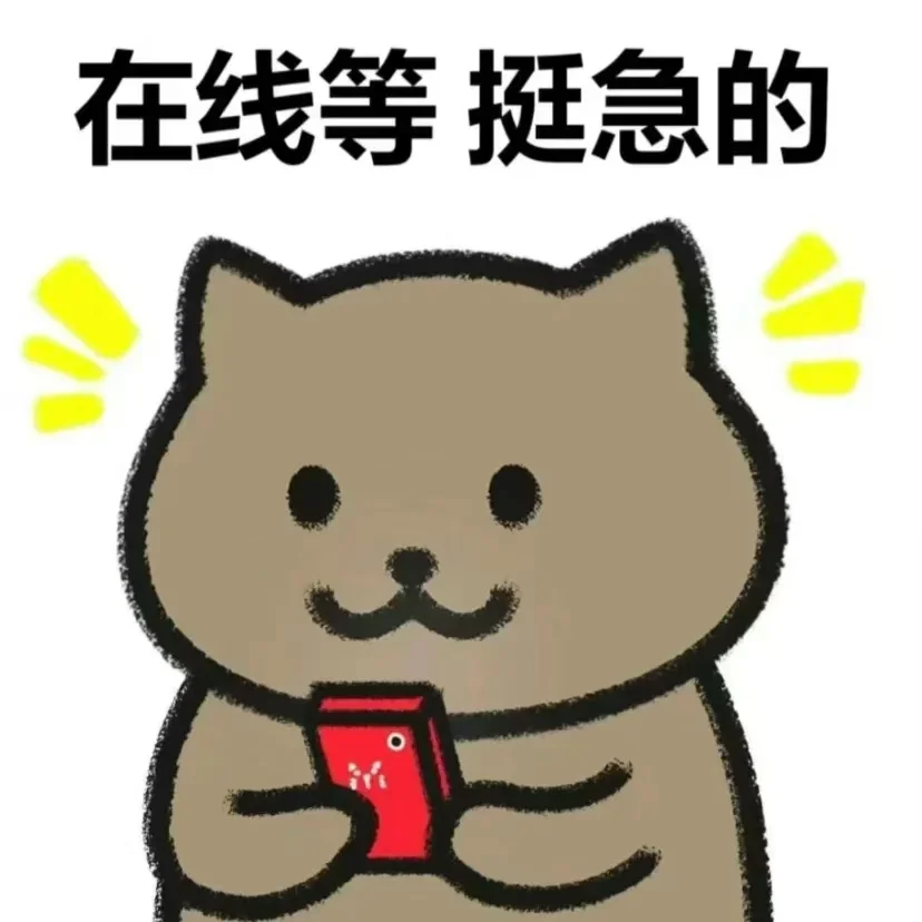 求大家推荐好用的私域的saas软件啊