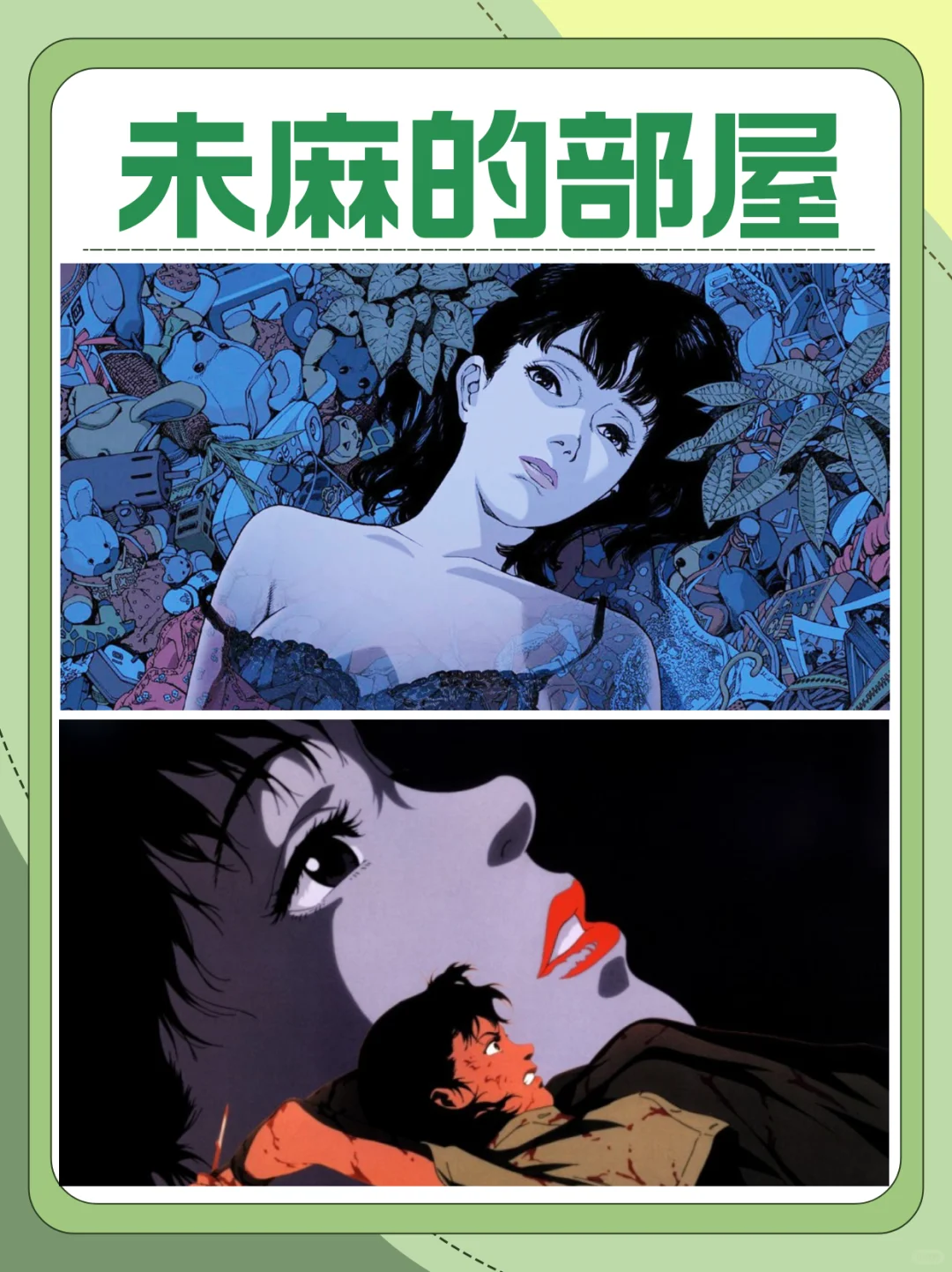 「10部心理惊悚片电影!后劲大到睡不着」