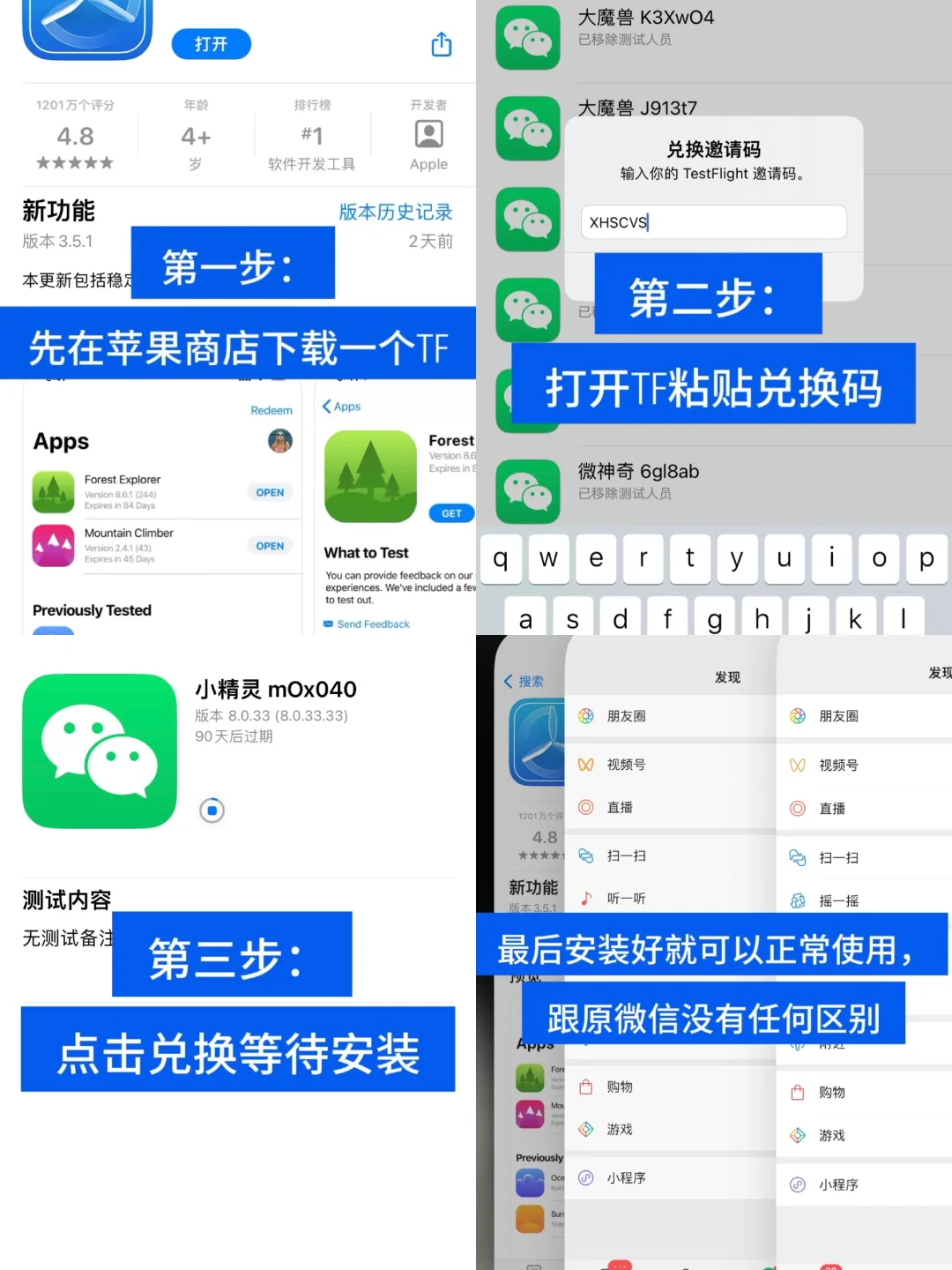 想🍎粉身？方法来啦！职场神器