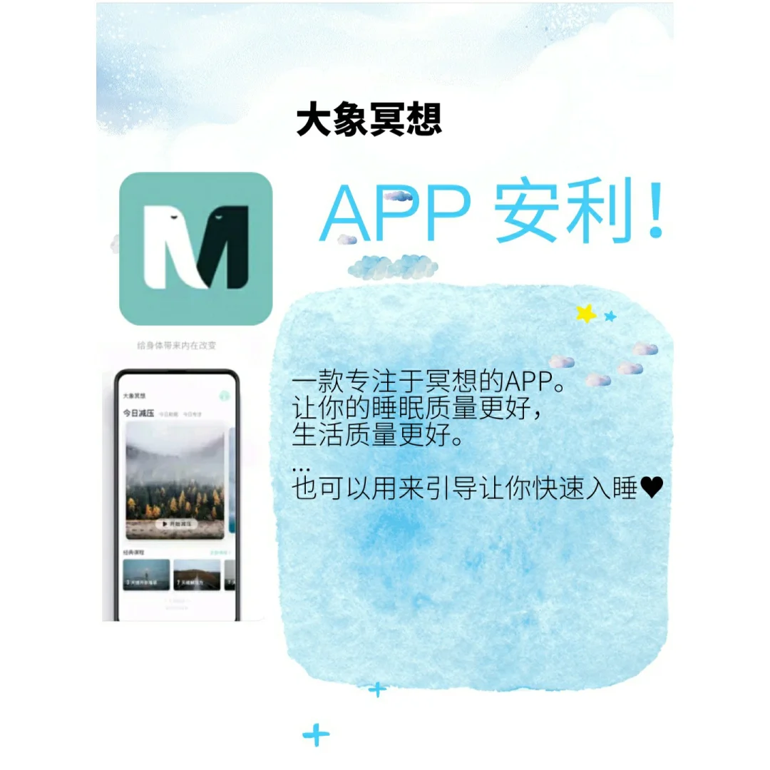 5⃣款女生必备实用APP✔️