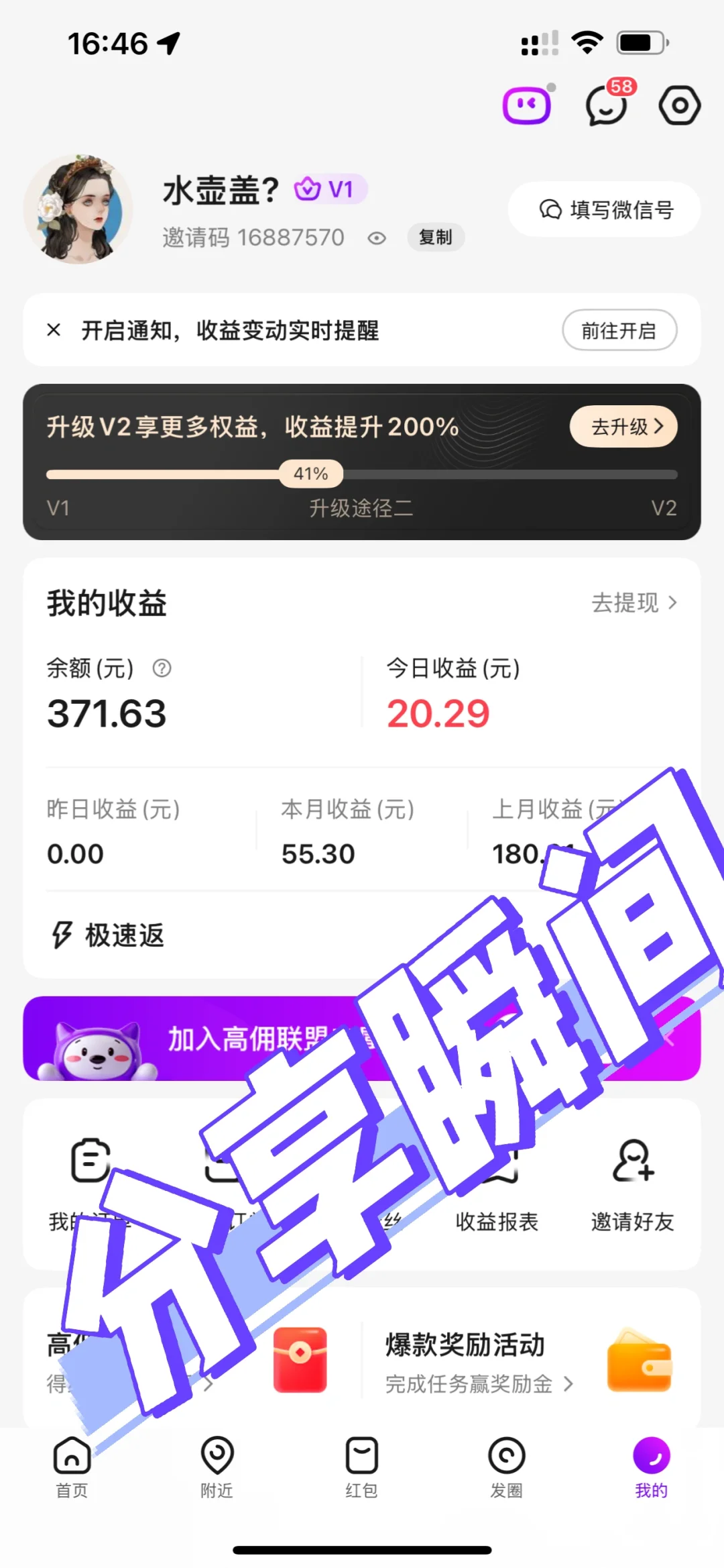 纯自用，哪个app最好用呀