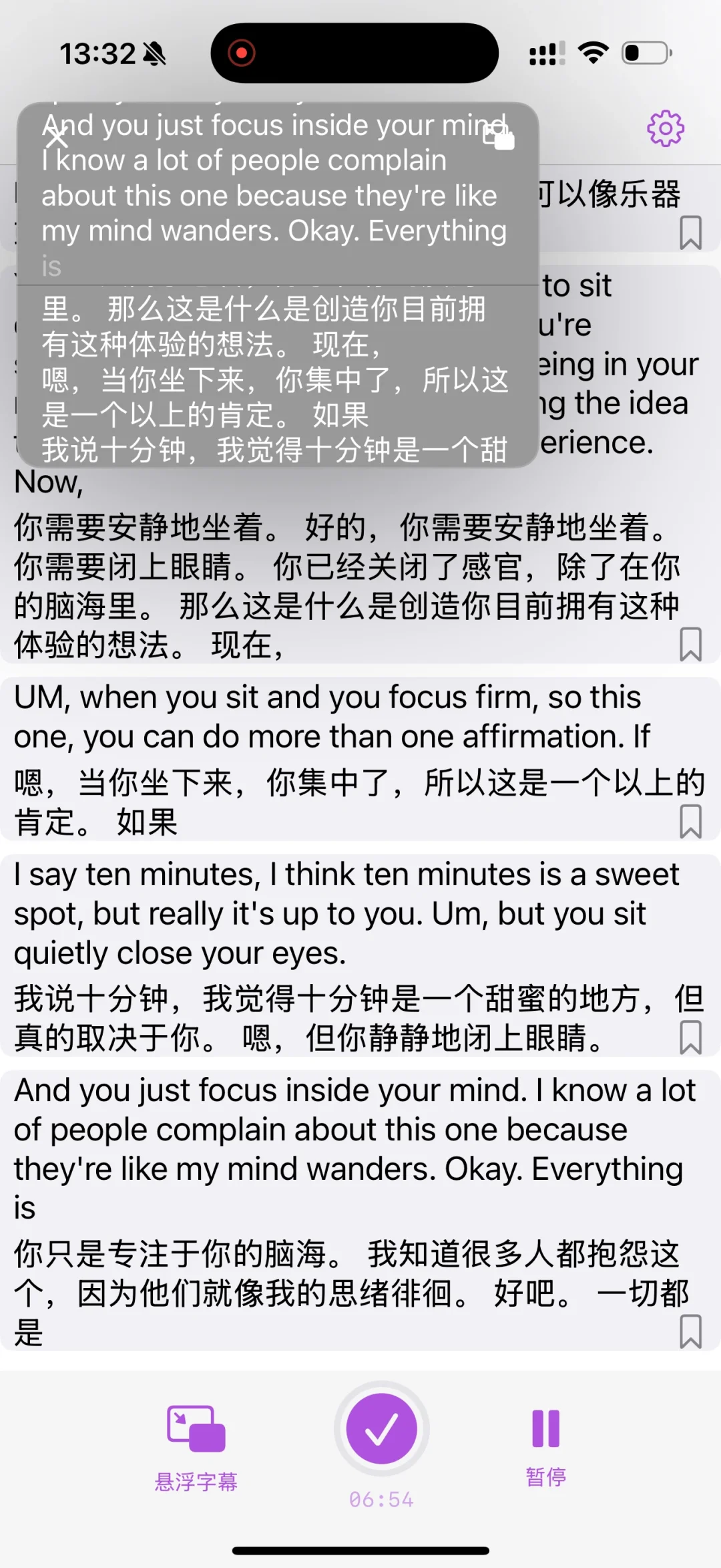 终于找到iOS手机端实时翻译软件！