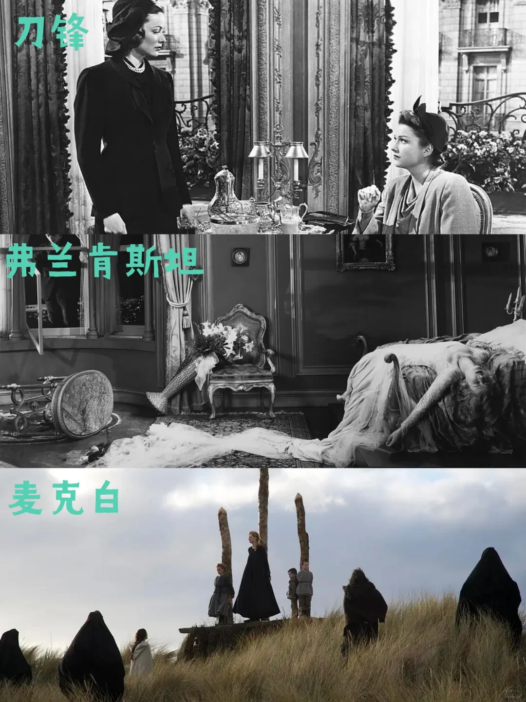 42部英国文学改编电影分享合集📜📜