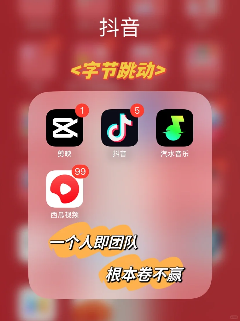 运营APP自查❗估计90%的你都🈶