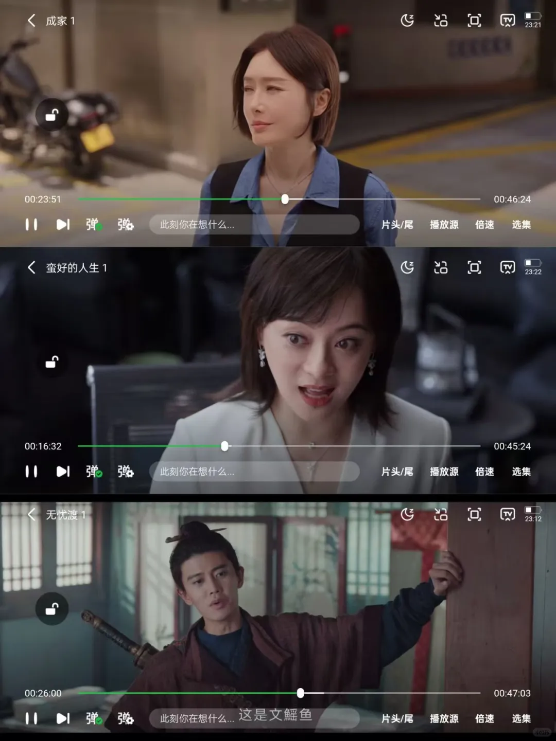 我找到了一个免费影视app🔥苹果安卓🉑用