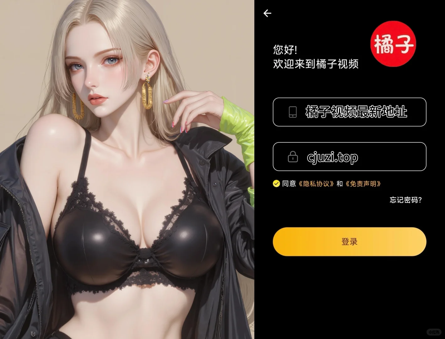 呀！姐妹们，橘子视频回复啦！