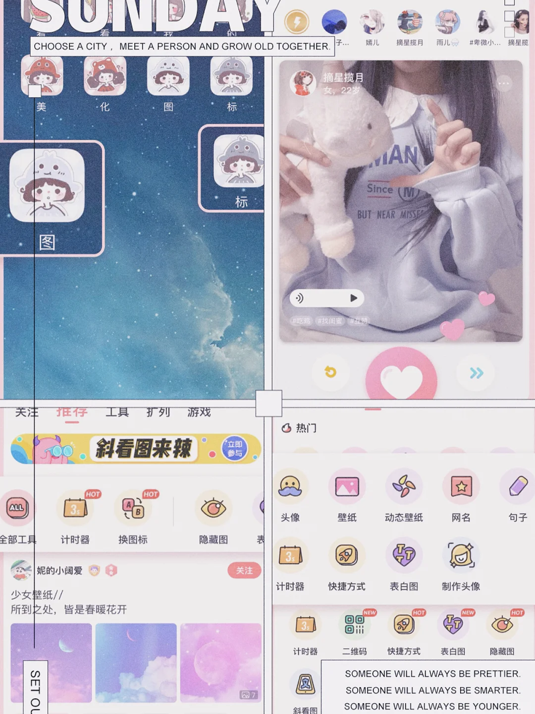 这些壁纸app太好用了🎈精致女生必须拥有!