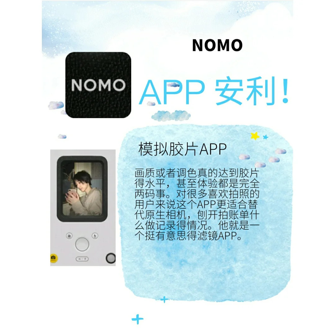5⃣款女生必备实用APP✔️