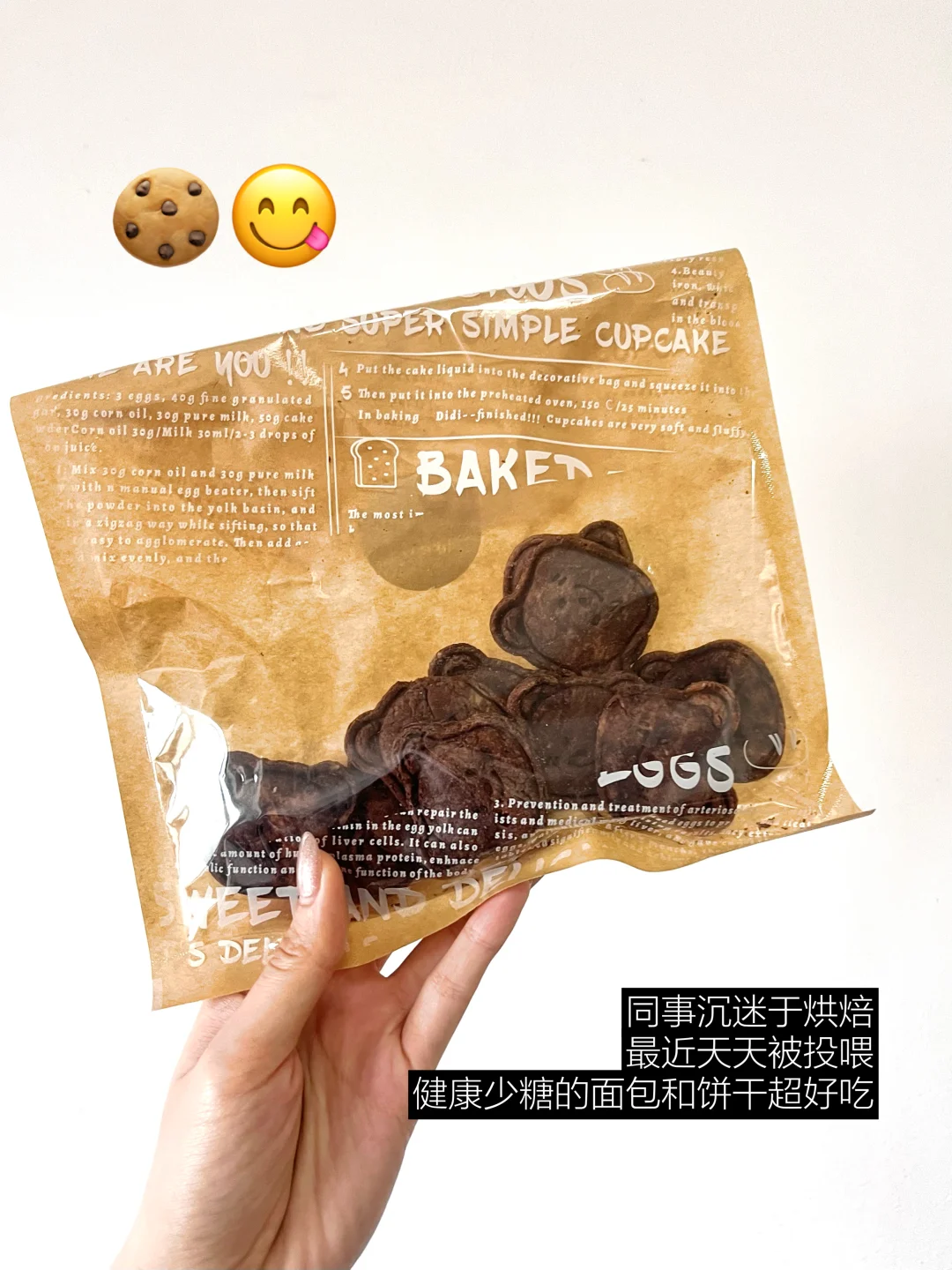 J人｜❗️iOS18日历➕提醒事项时间管理太好用了