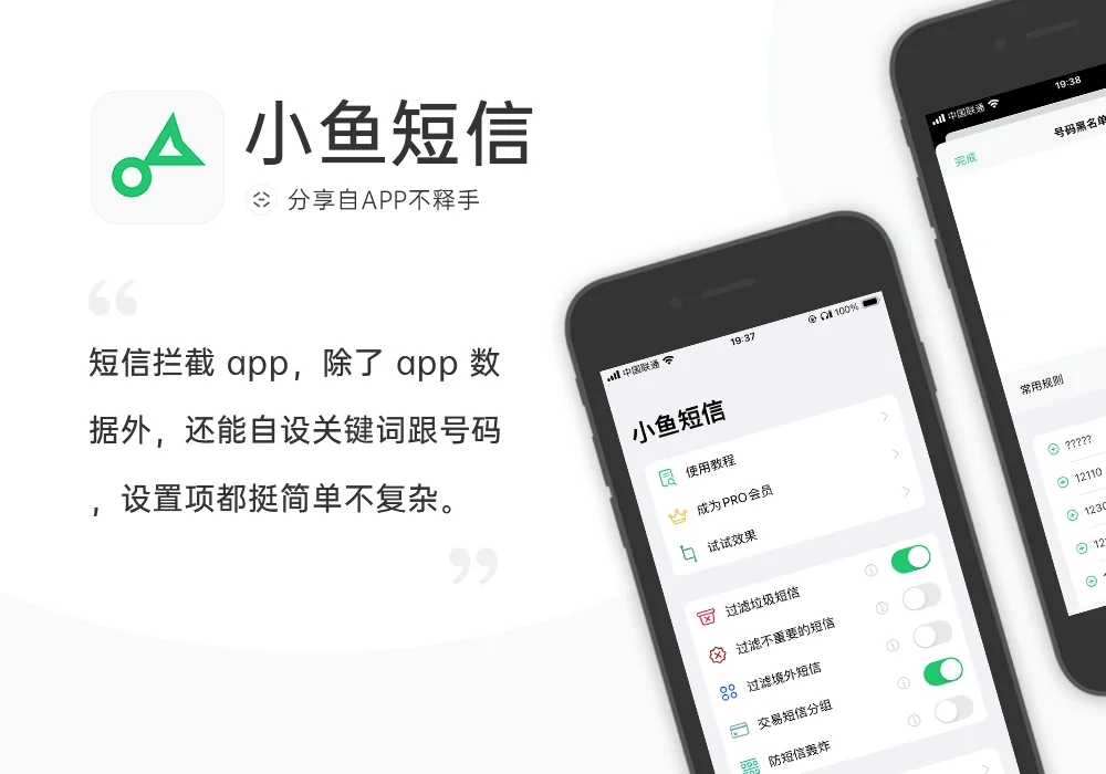 240219-240225 APP应用周记