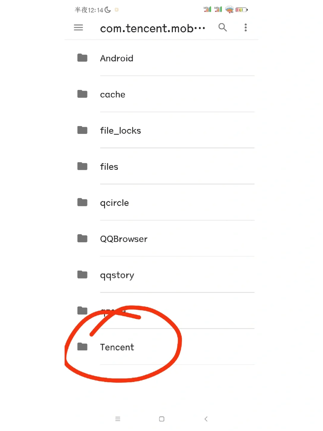 小米qq下载文件路径