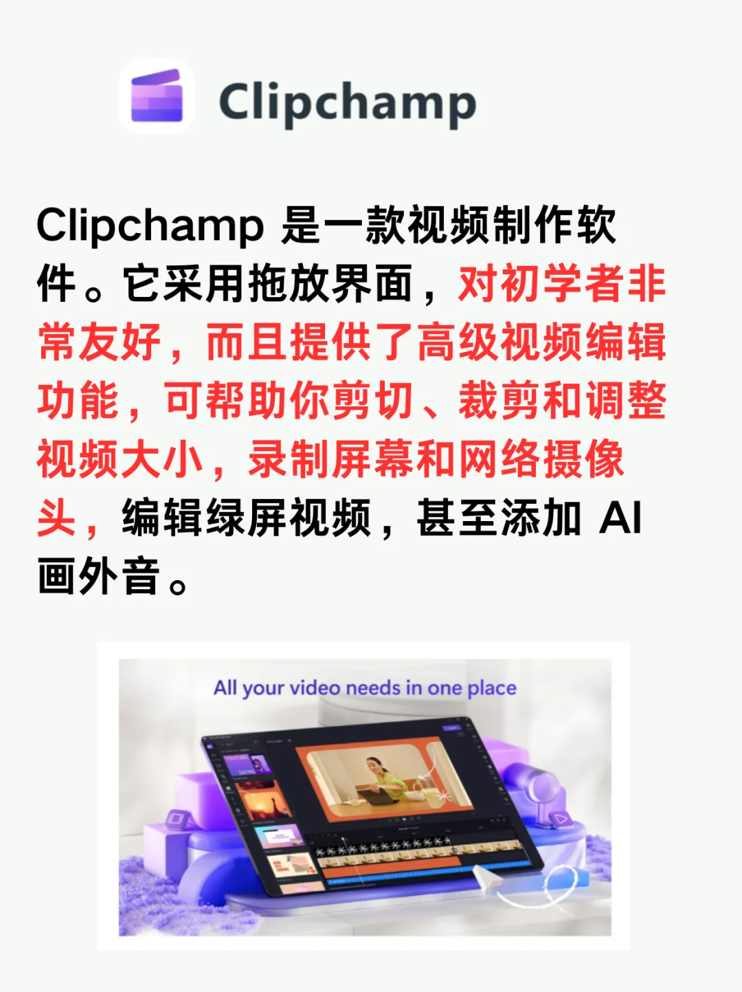 YYDS！这8款真的是新电脑装机必备软件！